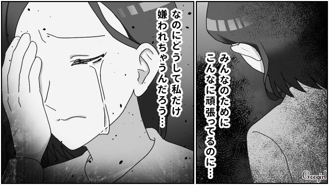 母を邪魔者扱いする息子に夫の不倫疑惑…姉から離婚を提案され、複雑な気持ちになった話