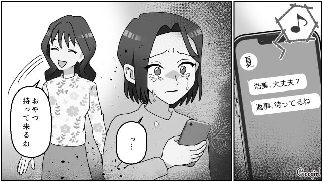 母を邪魔者扱いする息子に夫の不倫疑惑…姉から離婚を提案され、複雑な気持ちになった話