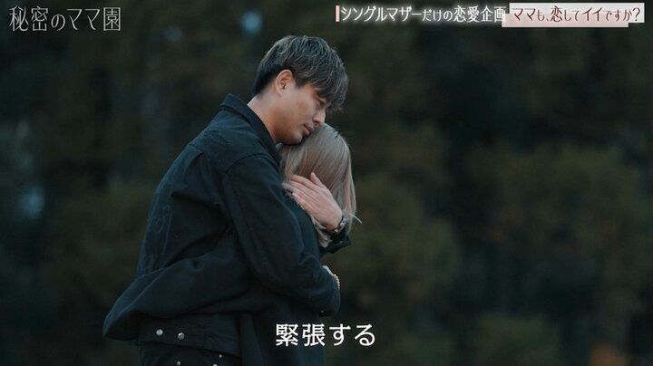 【写真・画像】元国民的アイドルの元夫・39歳タレント＆シンママ美女の抱擁に滝沢眞規子がダメ出し「バツイチだからって順序を追っていただきたい」 2枚目