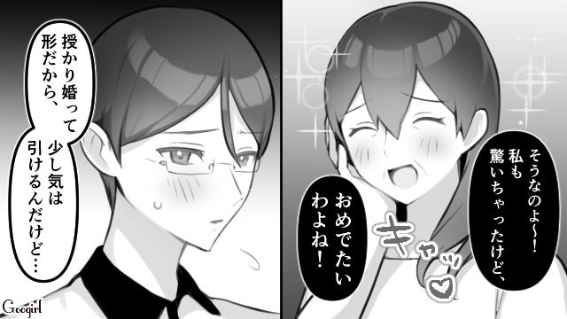 まるで当てつけ！ 子どもがいない嫁の前で「幸せが2倍でおめでたいわよね！」授かり婚をした義弟を祝福した義母の話