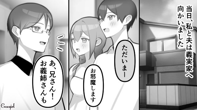 まるで当てつけ！ 子どもがいない嫁の前で「幸せが2倍でおめでたいわよね！」授かり婚をした義弟を祝福した義母の話