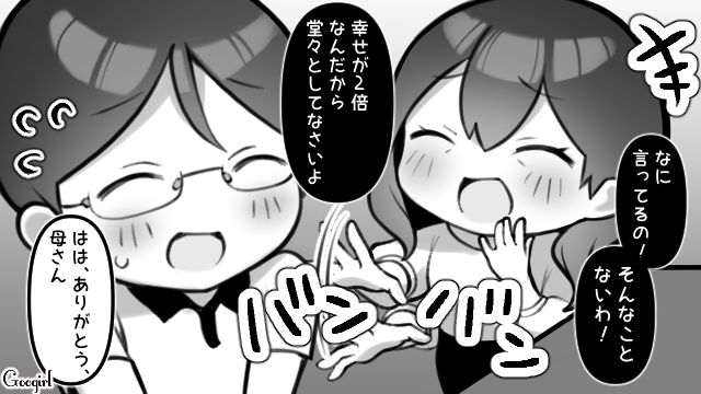 まるで当てつけ！ 子どもがいない嫁の前で「幸せが2倍でおめでたいわよね！」授かり婚をした義弟を祝福した義母の話