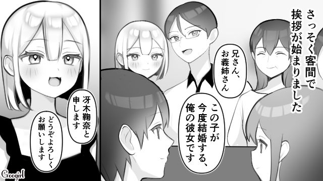 まるで当てつけ！ 子どもがいない嫁の前で「幸せが2倍でおめでたいわよね！」授かり婚をした義弟を祝福した義母の話