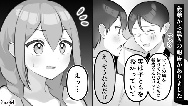 まるで当てつけ！ 子どもがいない嫁の前で「幸せが2倍でおめでたいわよね！」授かり婚をした義弟を祝福した義母の話