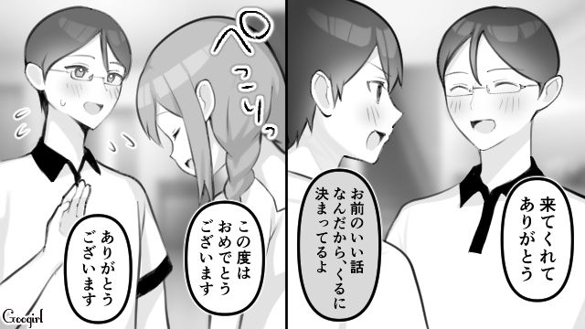 まるで当てつけ！ 子どもがいない嫁の前で「幸せが2倍でおめでたいわよね！」授かり婚をした義弟を祝福した義母の話