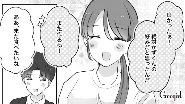 愛妻弁当を批判されたけど…「妻のごはんが一番！」周りの意見はどうでもよくなった話