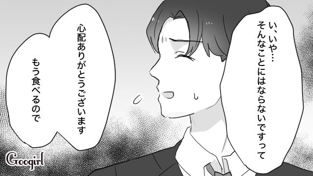 愛妻弁当を批判されたけど…「妻のごはんが一番！」周りの意見はどうでもよくなった話