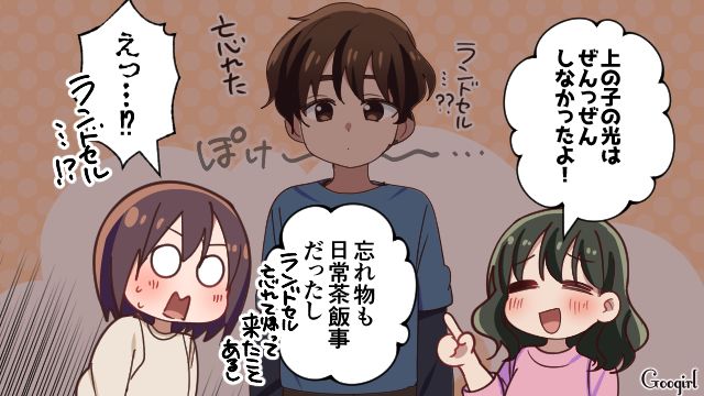 子育ては千差万別…！「みんな悩んだことあるんじゃない？」毒親予備軍と悩む女性が先輩ママに励まされた話
