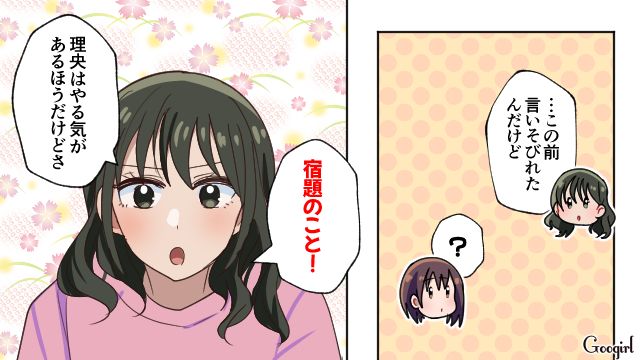 子育ては千差万別…！「みんな悩んだことあるんじゃない？」毒親予備軍と悩む女性が先輩ママに励まされた話