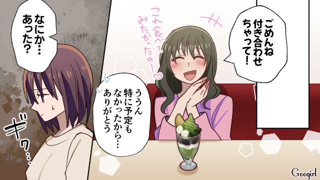 子育ては千差万別…！「みんな悩んだことあるんじゃない？」毒親予備軍と悩む女性が先輩ママに励まされた話