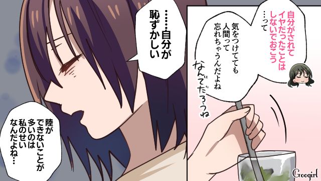 子育ては千差万別…！「みんな悩んだことあるんじゃない？」毒親予備軍と悩む女性が先輩ママに励まされた話