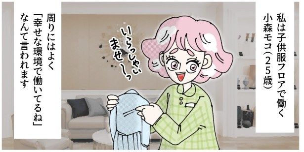 職場には常に幸せオーラがあふれている ゆき蔵(@yuki_zo_08)