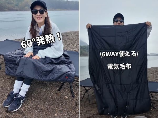 「寒そう」「こわそう」を解消。女子ソロ冬キャンプの安心ポイント