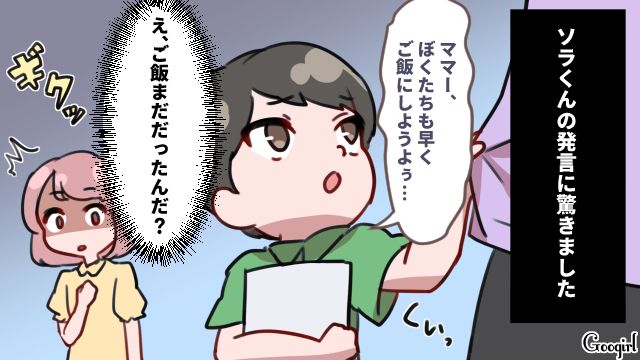 「私のおかずが消えた…」夕飯目当てで訪問してきた図々しいママ友…お礼の品がお惣菜だった話