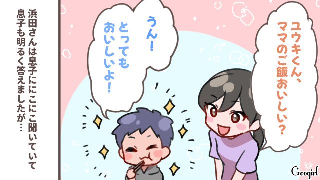 「私のおかずが消えた…」夕飯目当てで訪問してきた図々しいママ友…お礼の品がお惣菜だった話