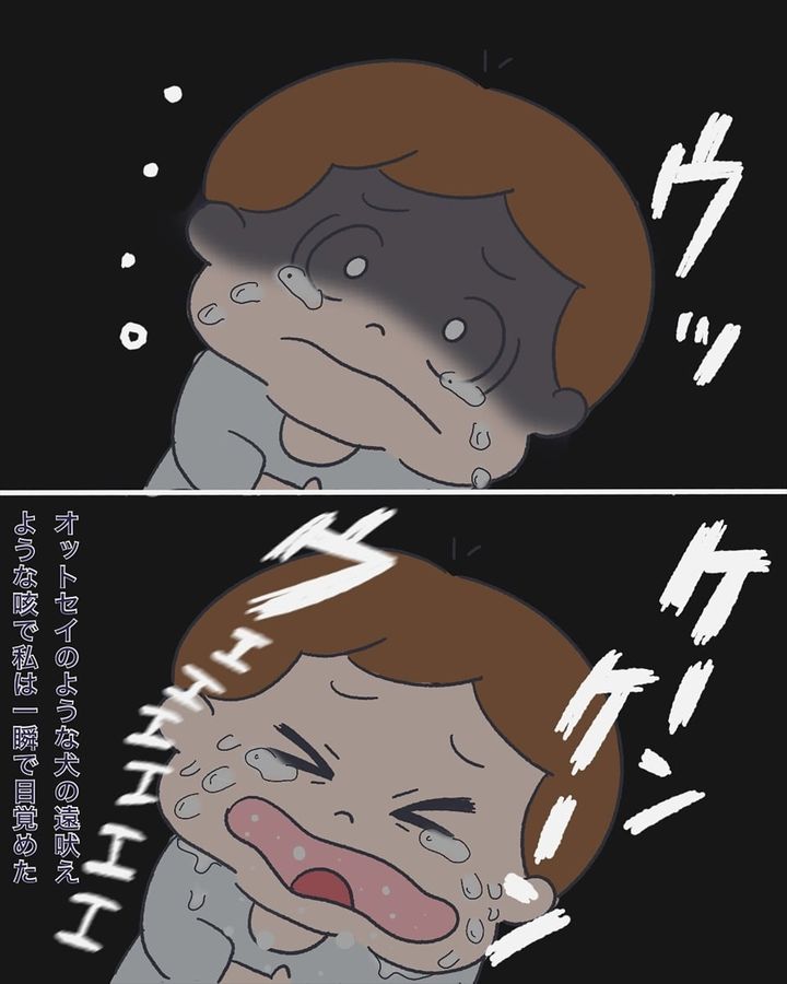 漫画「真夜中のヒヤッと事件簿」のカット（えみさん提供）