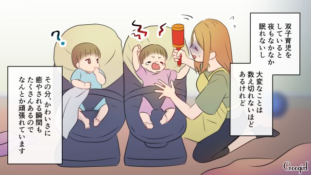 「もう帰ってこなくていいのに…」双子育児中の母親が育児よりしんどいこと