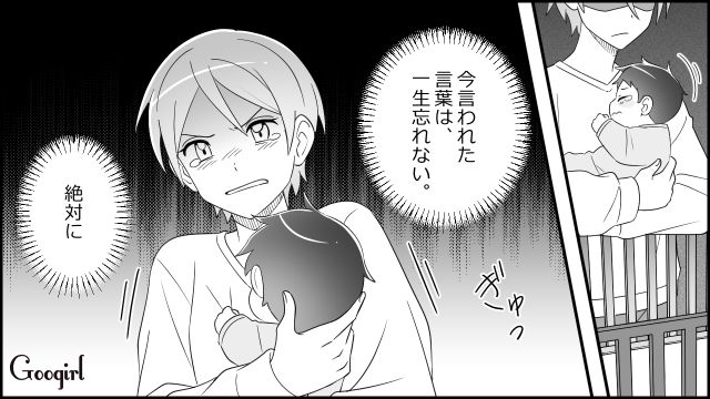 心身ともに限界だった妻…休日に3時間寝かせてほしいと頼むも「今すぐ俺と同じ額稼げる？」