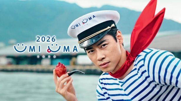 2026年のフェア開催中は、岩手県盛岡市出身の俳優・戸塚純貴さんが演じる「うみうまキャプテン」主演のCMも開催地域で放映予定。 提供＝復興水産加工業販路回復促進センター