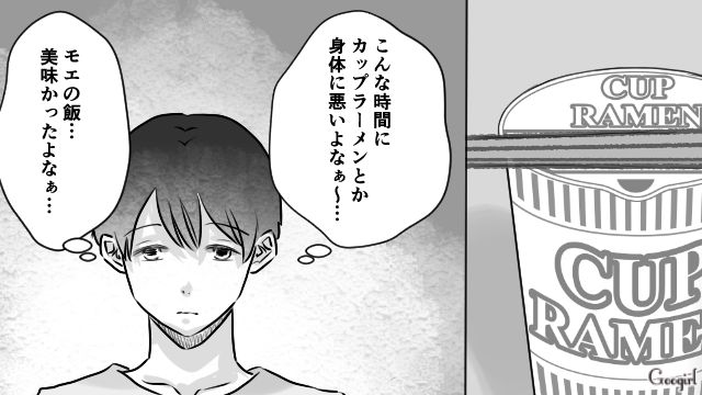 「こんな時間にカップラーメンか……」失って初めて気づいた元妻がつくる手料理の温もり