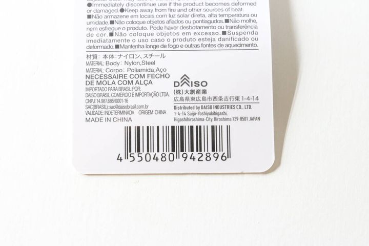 ダイソーのループ付バネ口ポーチのJAN