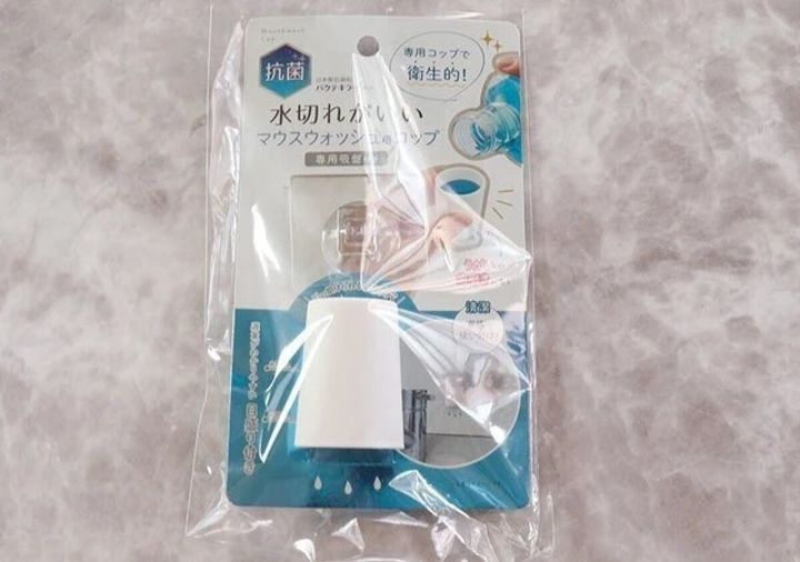 ダイソーの水切れがいい マウスウォッシュ用コップ 専用吸盤付きのパッケージ