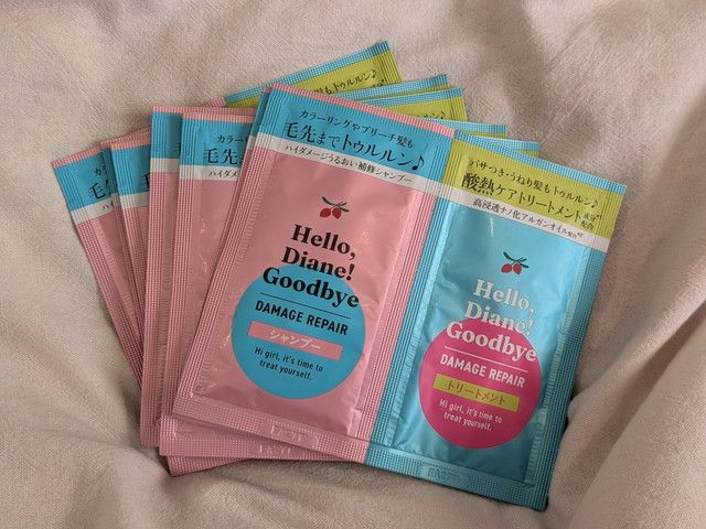 ハローダイアン グッバイ ダメージリペア シャンプー トリートメント サシェ