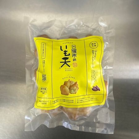 第2回「日本全国！ご当地冷凍食品大賞2025-2026」の最高金賞、グランプリが決定