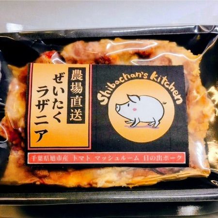 第2回「日本全国！ご当地冷凍食品大賞2025-2026」の最高金賞、グランプリが決定