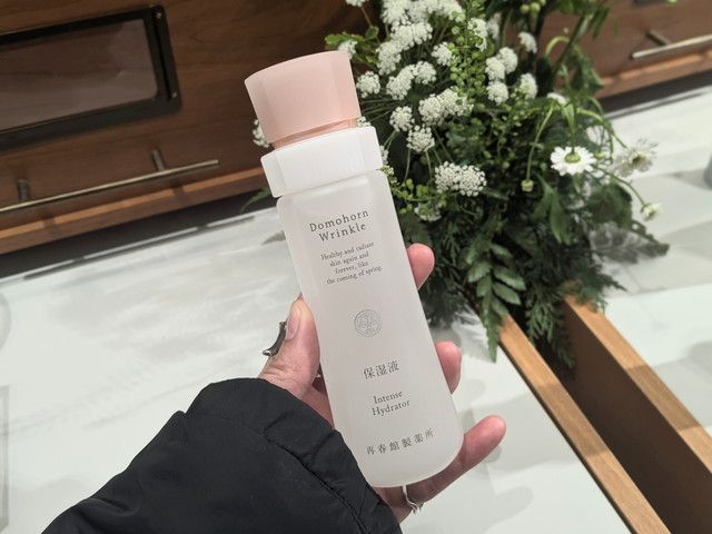 ドモホルンリンクル 保湿液