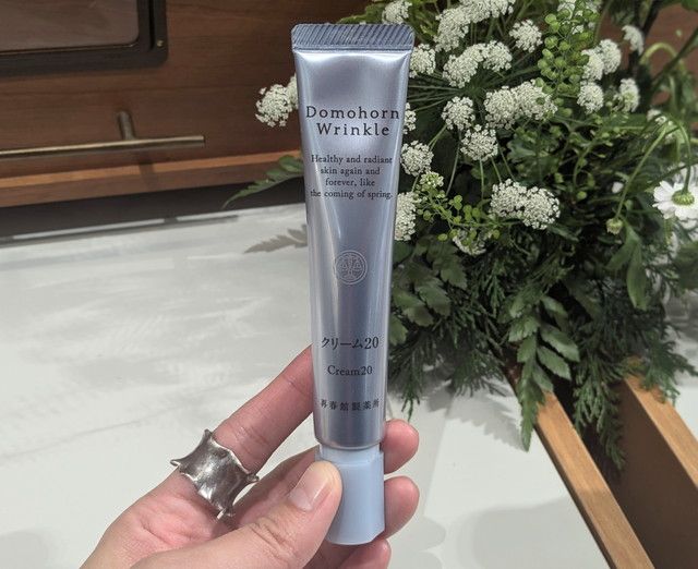 ドモホルンリンクル クリーム20