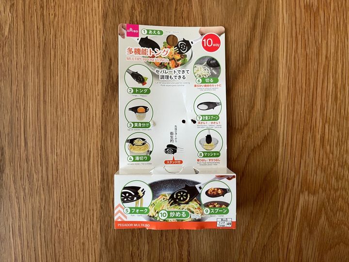 100均トングを実際に買って比べてみた！【ダイソー・セリア・キャン★ドゥ】