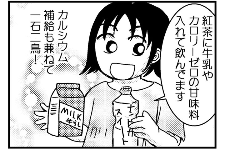 ダイエットの味方・カロリーゼロの甘味料。ただし思わぬ落とし穴も…【脱デブ日記 #24】