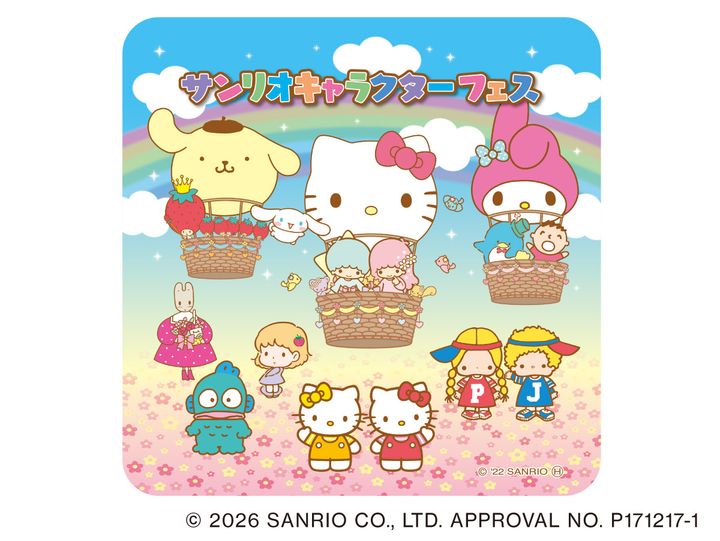 サンリオキャラクターフェス ミニタオル