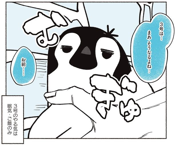 まあ、そうなるよね… （C）世禕／KADOKAWA