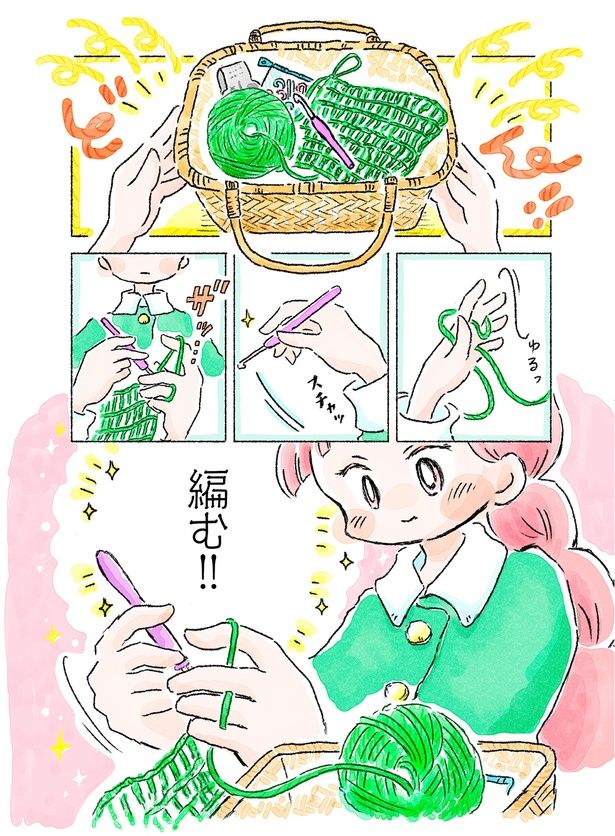 編む！！ （C）まつざきしおり／KADOKAWA