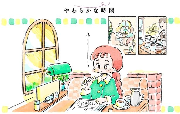 ふーっ （C）まつざきしおり／KADOKAWA