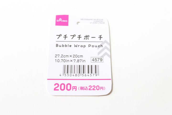 ダイソーのプチプチポーチ（ハート、27.2cm×20cm）のJAN