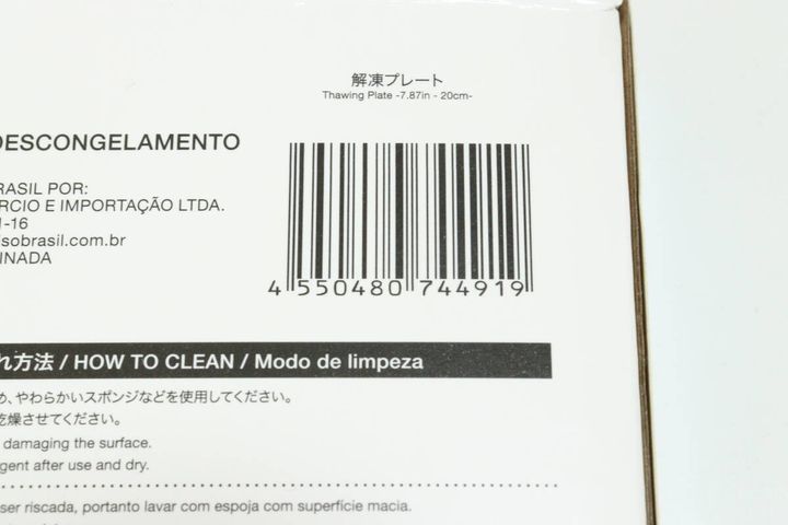 解凍プレート JANコード