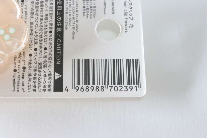 ダイソー ダイカットバンスクリップ 花 パッケージ JANコード