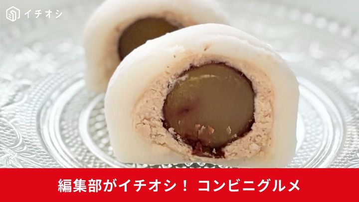 進化が止まらない！ コンビニで見つけたこだわりの和洋折衷スイーツ2選