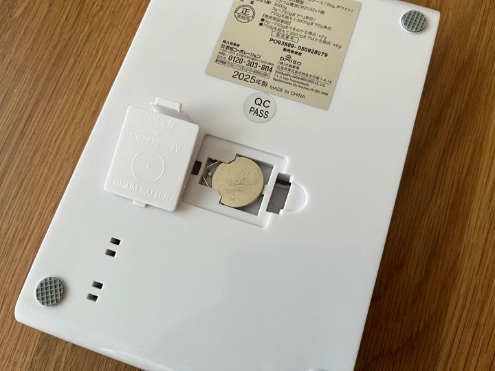 100均のデジタルはかりは使える？ダイソー・セリア・キャン★ドゥの売り場をチェック