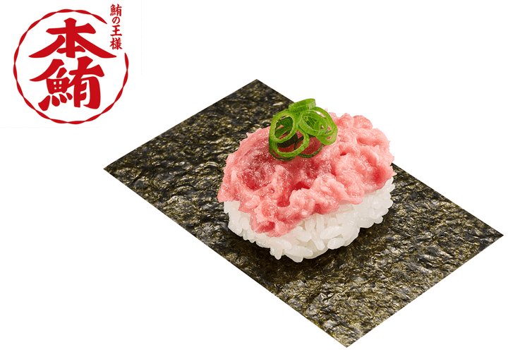 豊洲 天然本鮪ねぎとろ包み