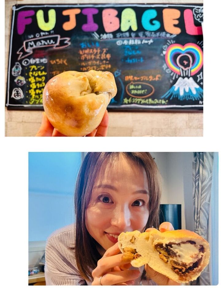 お好きなベーグル