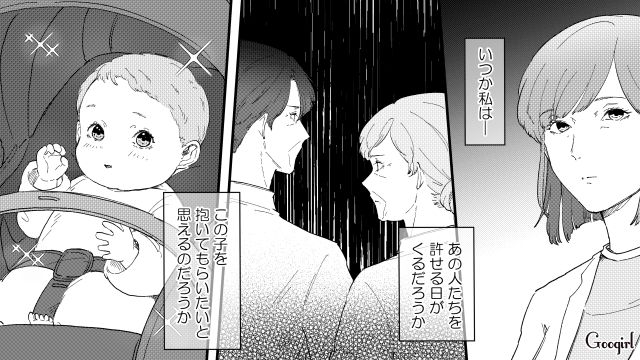 不倫略奪婚の末に誕生した娘…出生の秘密を知り両親と絶縁、夫と幸せな家庭を築いた話 