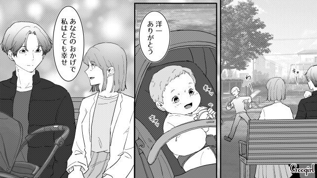 不倫略奪婚の末に誕生した娘…出生の秘密を知り両親と絶縁、夫と幸せな家庭を築いた話 