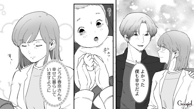 不倫略奪婚の末に誕生した娘…出生の秘密を知り両親と絶縁、夫と幸せな家庭を築いた話 