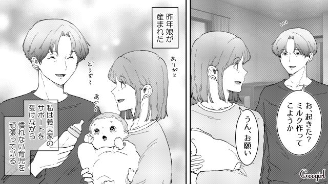 不倫略奪婚の末に誕生した娘…出生の秘密を知り両親と絶縁、夫と幸せな家庭を築いた話 