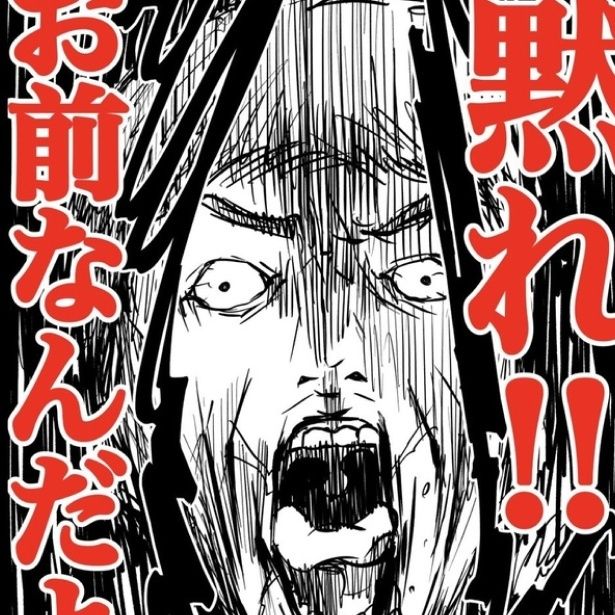 中3学生を犯人扱い!?すごい迫力で刑事に詰め寄られた！ 画像提供：カエルDX(@kaeru_dx)