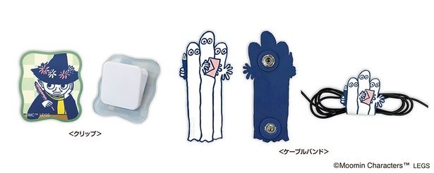 「クリップとケーブルバンドのセット」(770円)